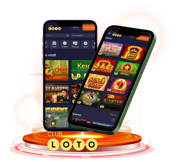 Лото Клуб Loto ClubLotoClubЛото Клуб онлайнLoto Club скачатьЛото Клуб скачатьLoto Club kz cкачатьЛото Клуб КЗLoto Club KZ